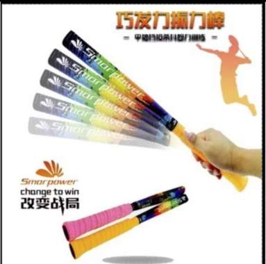 SmarPower Alat Bantu Tongkat Pelatihan Raket Badminton / Bulutangkis Bergetar INTERMIDIATE