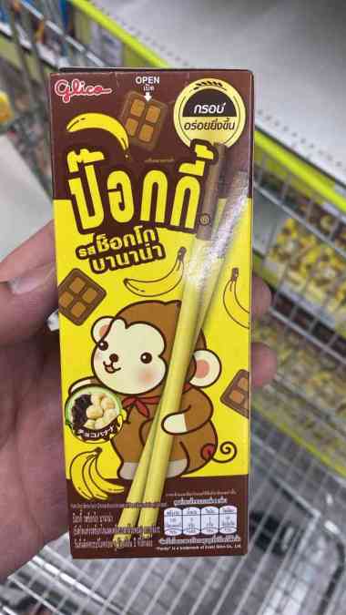 Glico Pocky Pretz Snack Cemilan 22gram Larb