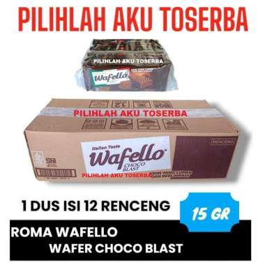 Roma Wafello Choco Bst RENCENG - ( HARGA 1 DUS ISI 12 RENCENG )