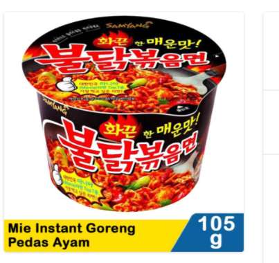 Promo Harga Samyang Hot Chicken Ramen Original 105 gr - Blibli