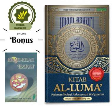 Buku Kitab Al Luma Al-Luma' Pedoman Teologi Ahlussunnah Wal Jamaah