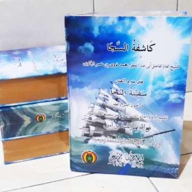 Terjemah Kasyifatus Saja - Pustaka Mampir