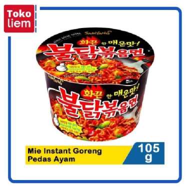 Samyang Hot Chicken Ramen
