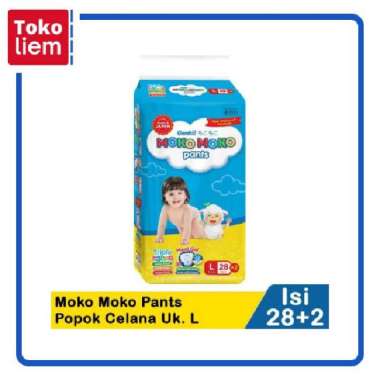 Genki Moko Moko Pants 28+2'S L