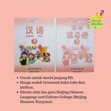 Buku Mandarin Hanyu 3 (Buku ajar;+ buku latihan) Multivariasi
