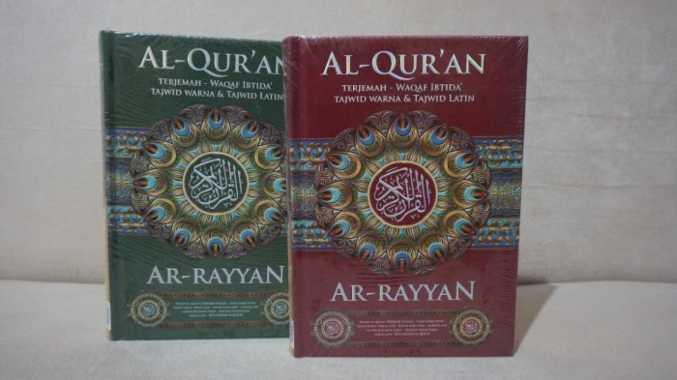 [Al Quran Ar-Rayan] Al Quran Wakaf Ibtida' Multivariasi Multicolor