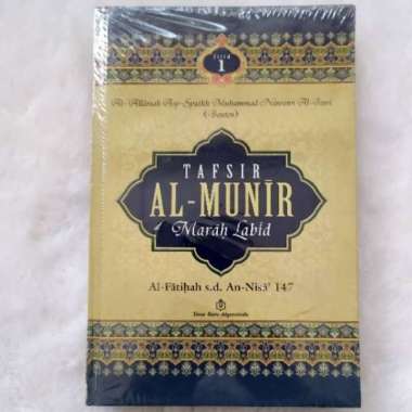 Terjemah Tafsir Al Munir Jilid 1 (Sinar Baru) Multivariasi Multicolor
