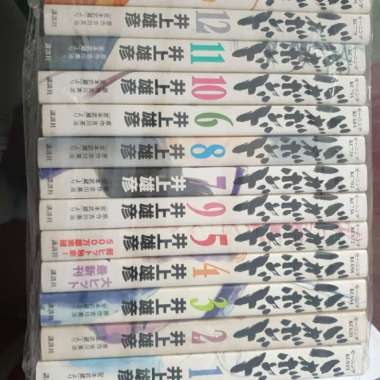 KOMIK ORIGINAL JEPANG - VAGABOND