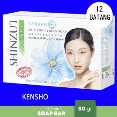 Shinzui Bar Soap