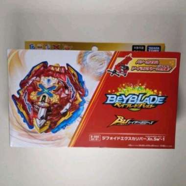 Takara tomy Beyblade Excalibur B-200 BEYBLADE