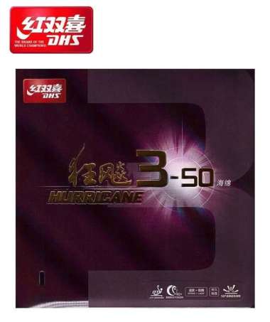 DHS Double Happiness Karet / Rubber Hurricane 3-50 (LICIN) Merah 2.2 mm