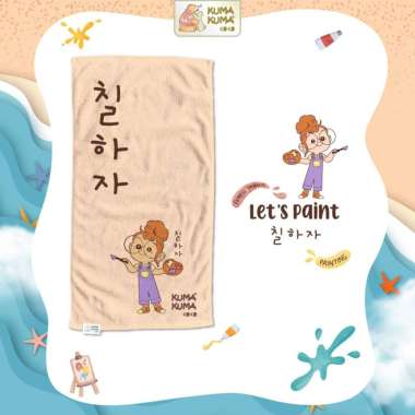 KUMA KUMA - MicroDry Towel (140x70cm) | Handuk Microfiber LET'S PAINT
