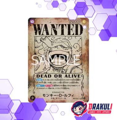 One Piece Card Game - SP Monkey D. Luffy Gear 5 (Parallel) OP09 OP05-119 SEC