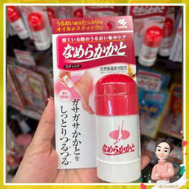 Kobayashi heels stick pelembab tumit kulit kaki pecah