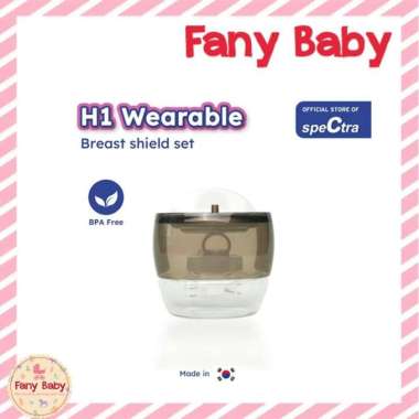 SPECTRA WEARABLE BREASTSHIELD SET FOR H1 / WA005