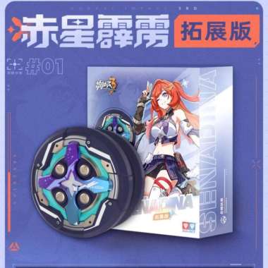 with Replecement Accessories Senadina Red Star Thunderbolt Yo-Yo Expansion Edition - Honkai Impact