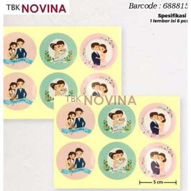 [ 1 LEMBAR ] STIKER WEDDING STIKER WED-12
