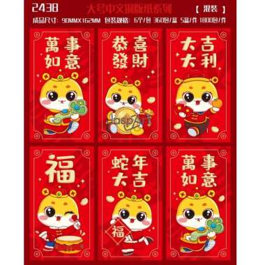 Hongbao - Harga Terbaru April 2025 | Blibli