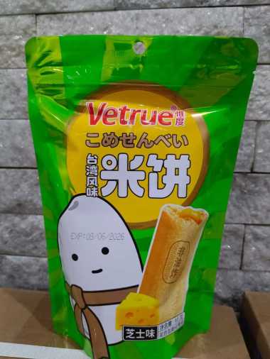 Ventru Rice Crackers biscuits 65gr/Biskuit Beras Rasa Keju