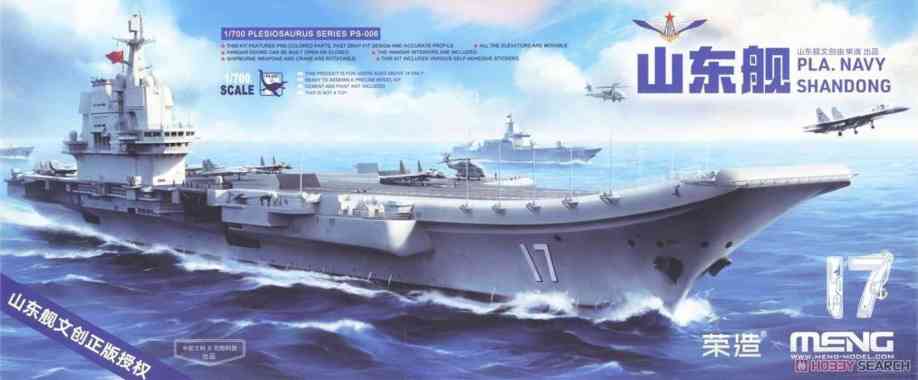 Kapal PLA Navy Shandong Skala 1:700 Meng
