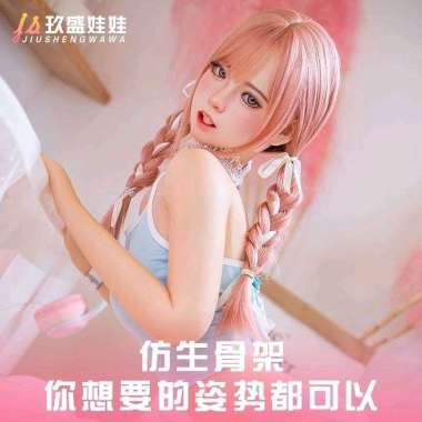 Boneka Karakter Full body Silikon Anime Cantik 110cm