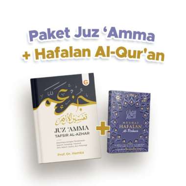 Gema Insani Buku Paket Juz 'Amma + Hafalan Al-Qur'an Juz Ama+Qur'an(Biru)