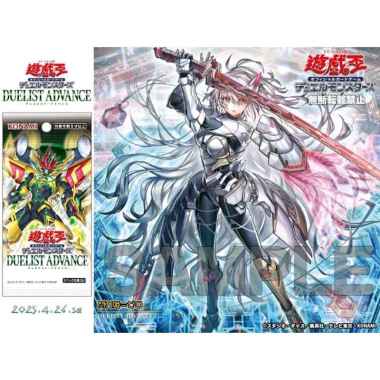 YuGiOh OCG [JPN] Duelist Advance Booster Box