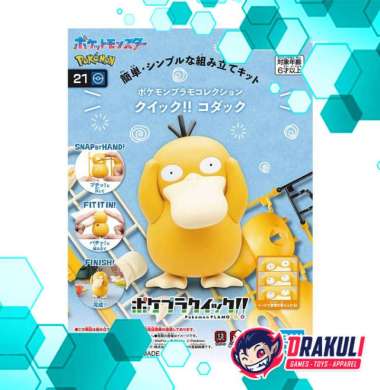 BANDAI Plamo PokePla Quick Psyduck 21