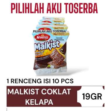 Biskuit Roma Malkist Coklat KELAPA Renceng - ( HARGA 1 RENCENG )
