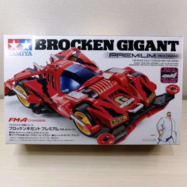 Tamiya 19452 Brocken Gigant Premium, Fma chassis.