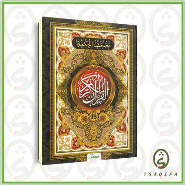 AlQuran Mushaf Non Terjemah Al Hikmah Ukuran A4 HC Penerbit Jabal AlQuran Non Terjemah AlQuran Wakaf