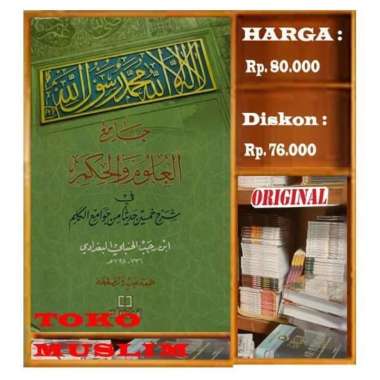Kitab Jamiul Ulum Wal Hikam Syarh Jawami Al-Kalim