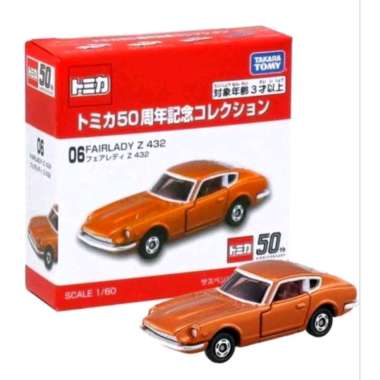 TOMICA 50TH ANNIVERSARY 06 NISSAN FAIRLADY Z 432 TAKARA TOMY DIECAST MOBIL KLASIK VINTAGE CLASSIC CA