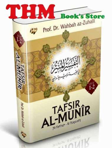 Tafsir Al-Munir Jilid Bebas
