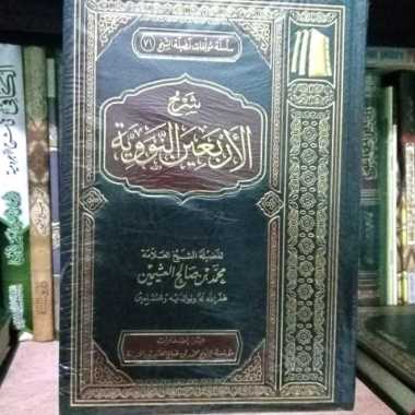 Syarah Arbain Nawawi Syaikh Utsaimin