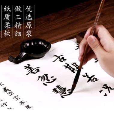 CHINESE XUAN ZHI RICE PAPER FOR CALLIGRAPHY KERTAS NASI UNTUK MENULIS KALIGRAFI CINA 4k