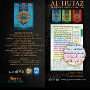 Al Quran Al Hufaz A6 Mushaf Alquran Cordoba Hafalan Rasm Utsmani Multivariasi Multicolor