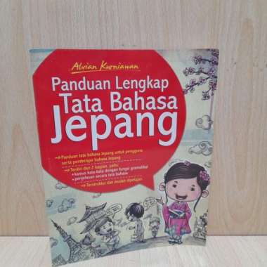 Paduan Lengkap Tata bahasa jepang. Multivariasi Multicolor