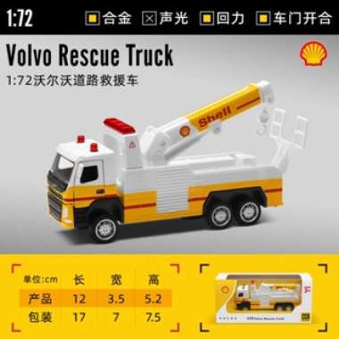 CCA COOL CHIC AUTO SHELL EDITION DIECAST RESCUE TRUCK