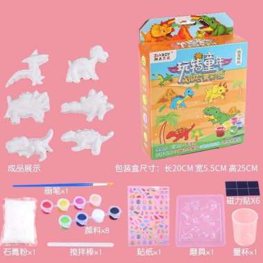 DIY Paint Gypsum SET Mainan Edukasi Anak Cetakan Magnet Cute 522-88 DINO