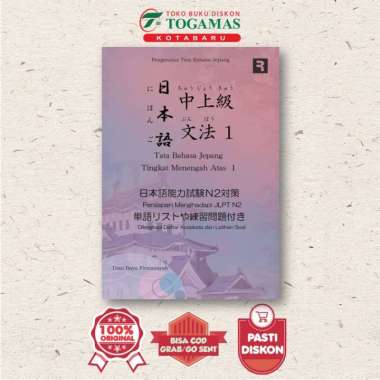 TATA BAHASA JEPANG TINGKAT MENENGAH ATAS 01 - DIAN BAYU FIRMANSYAH