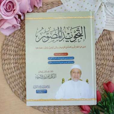 Kitab At-Tajwid Al-Mushawwar: Ahkam Tajwid Kamilah