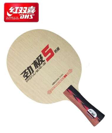 DHS Double Happiness Kayu / Blade Power G-5 / PG 5 Arylate Carbon Shake (FL)