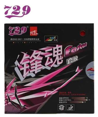 729 Friendship Karet / Rubber Faster 2.2 mm (LICIN) Merah 2.2 mm