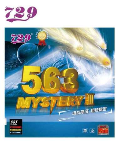 729 Friendship Karet / Rubber Mystery III 563 1.8 mm (BINTIK SEDANG) Merah 1.8 mm