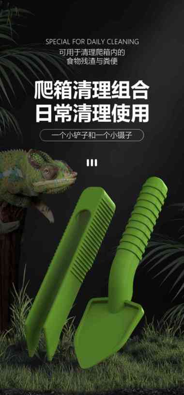NOMOY NFF-95 High Quality Reptile Box Clean Combination Reptile Tweeze