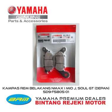 KAMPAS REM BELAKANG NMAX / MIO J, SOUL GT (DEPAN) 5D9-F5805-01