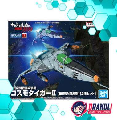 BANDAI Plamo Mecha Collection Dx Type 1 Space Strike Fighter Cosmo Tiger II