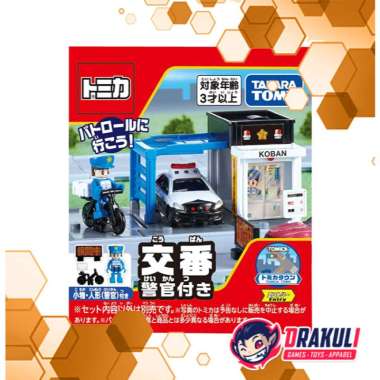 Toys Tomica World Town Police Box (With Policeman)