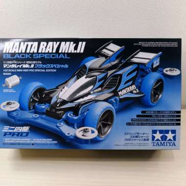 Tamiya mini 4wd Mantaray MK II Black special, MS Chassis.